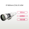 佳能(Canon) EF 800mm f/5.6L IS USM 佳能卡口 不支持滤镜 数码单反远摄定焦镜头