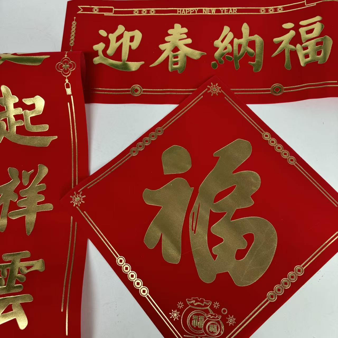 铁迅 对联套装HL19 套高清大图