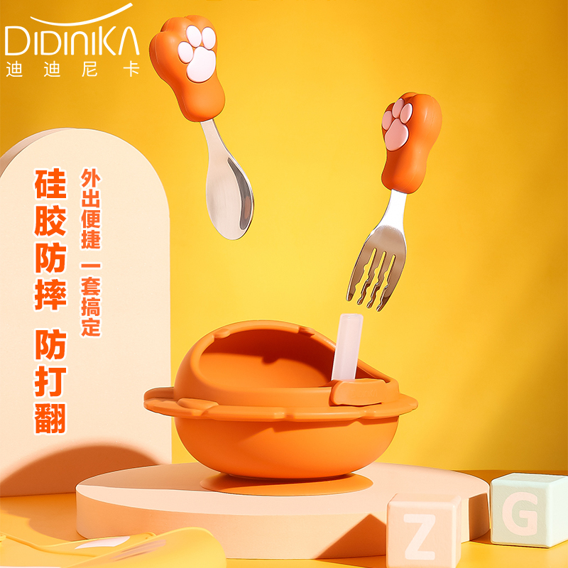 迪迪尼卡(Didinika)韩国迪迪尼卡兔子大嘴碗宝宝喝汤吸管碗米糊辅食硅胶碗婴儿吸盘碗勺套装儿童餐具
