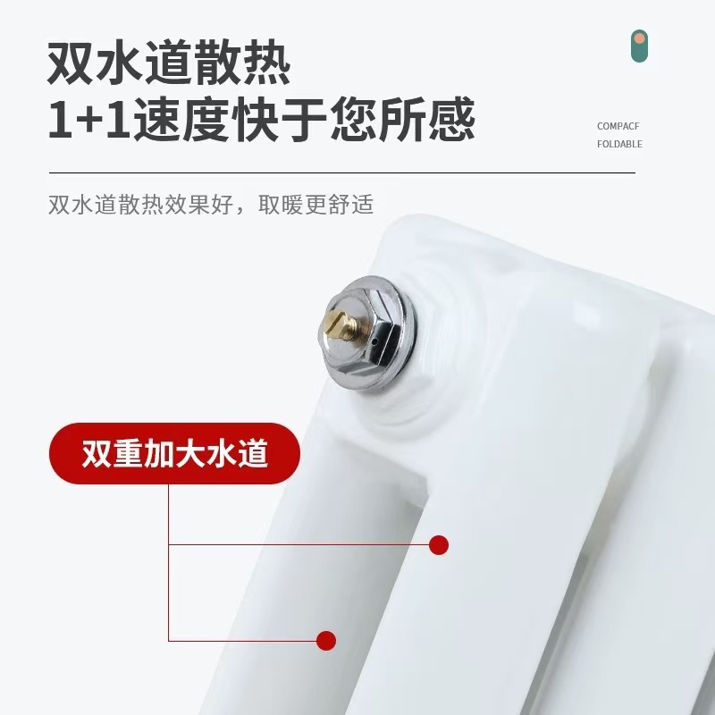 中锦科技 暖气片 钢制二柱暖气片6030钢制散热器全高670mm中心距600mm长1120mm16柱组高清大图