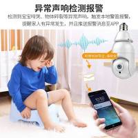 摄像头监控家用手机远程360度全景无线wifi小旋转高清夜视监控器 标配无内存