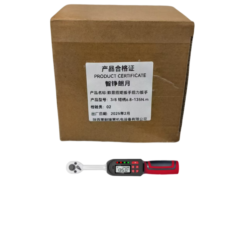 智铮朗月 数显扭矩扳手扭力扳手 3/8 短柄6.8-135N.m 把高清大图