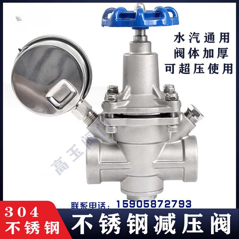 GLLO智能恒温混水阀节能防漏水设计自动调温卫浴神器高清大图