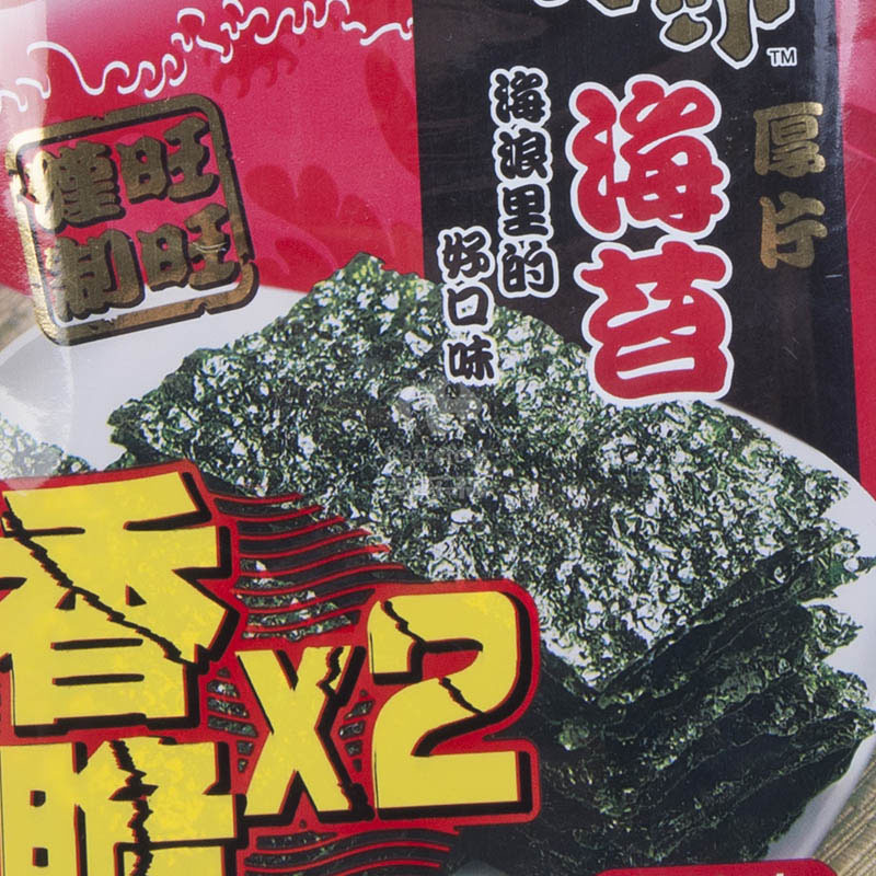 旺旺 浪味海苔（麻辣）20g/袋