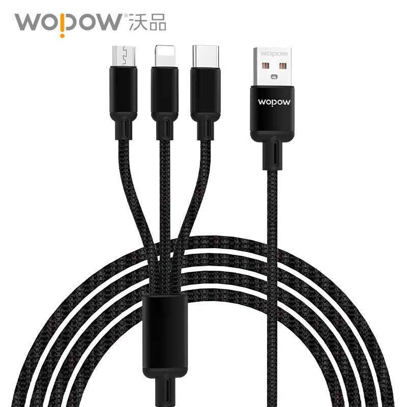 沃品WOPOW 一拖三充电线LC927高清大图