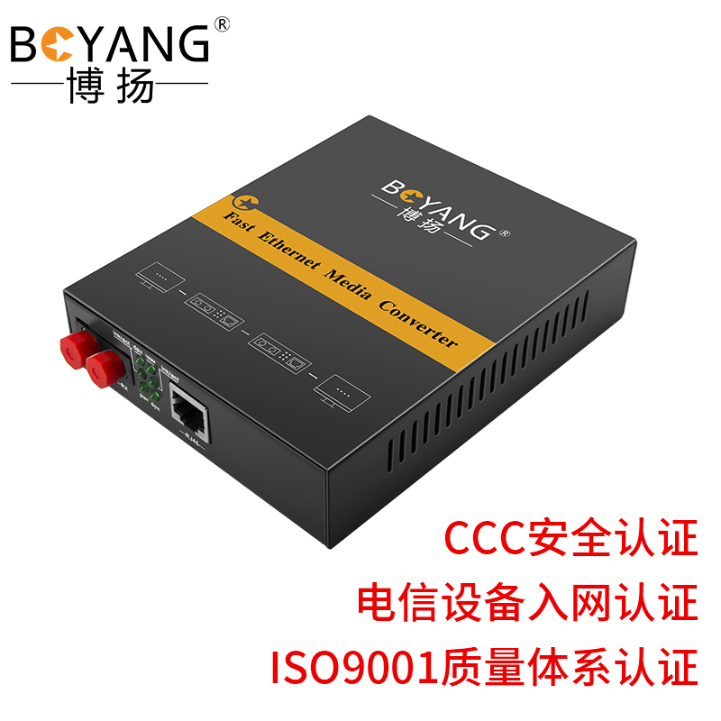 博扬(BOYANG)BY-NG112D 千兆多模双纤光纤收发器 光电转换器 防雷FC接口 2公里内置电源