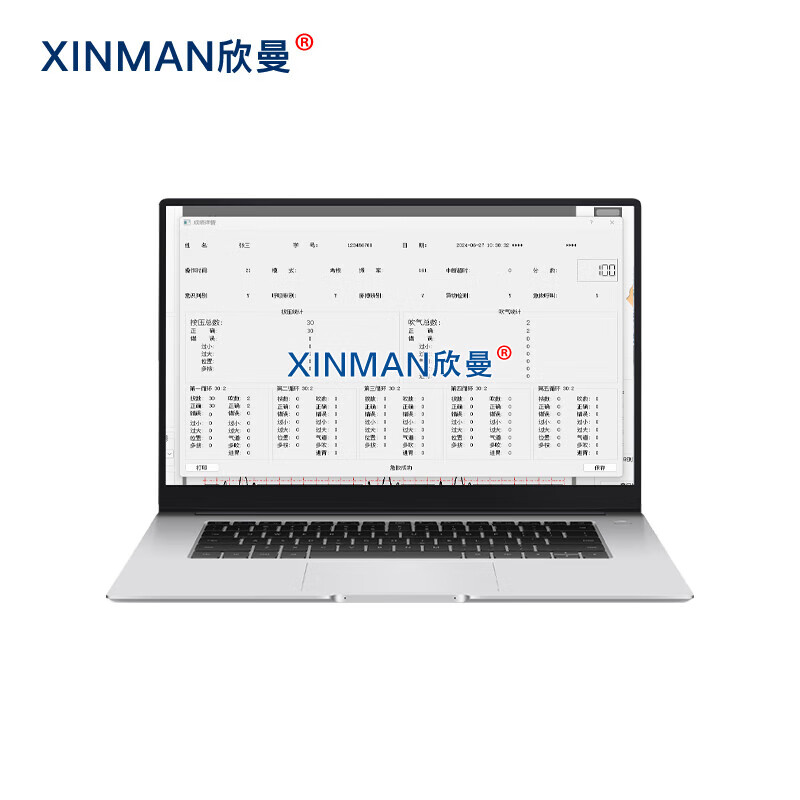 欣曼科教 移动交互式心肺复苏训练及考核系统模拟人 CPR急救人体模型 无线版XM-CPR772高清大图