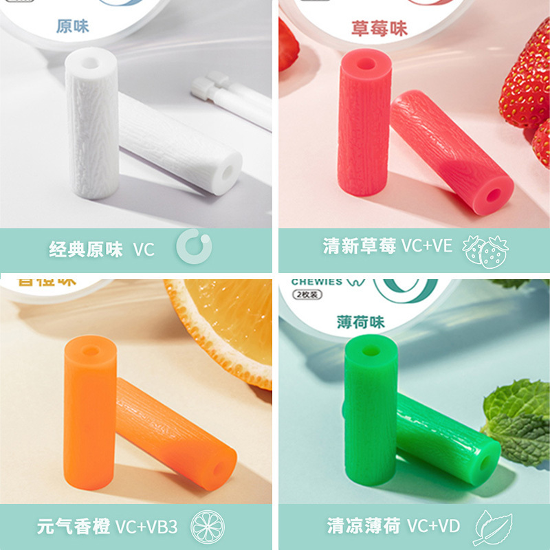 小竹手持正畸咬胶牙套贴合咬胶棒矫正牙套脸香橙味2枚/盒*2盒 共4枚