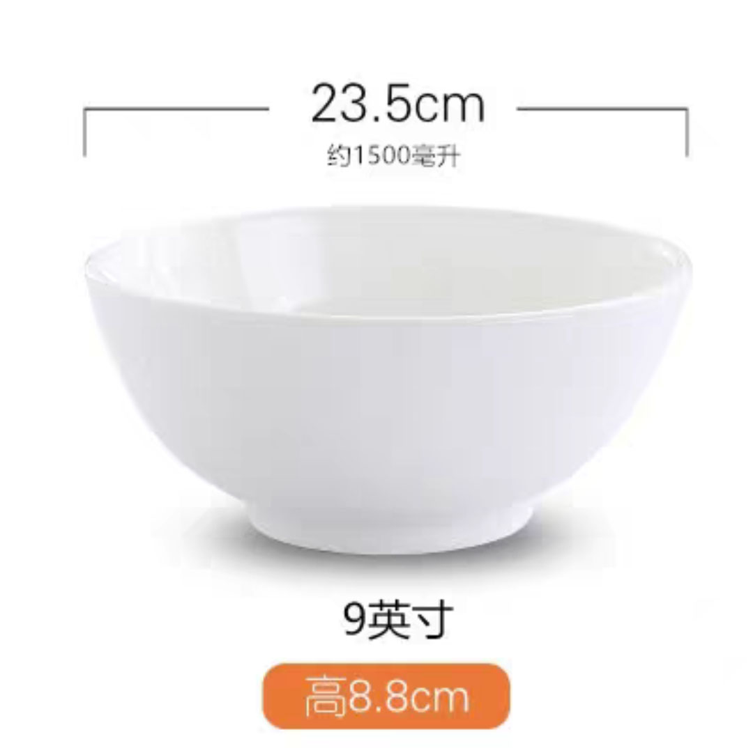 顺心优 陶瓷碗加厚饭碗早餐碗小碗汤碗大面碗 9英寸直口碗/个