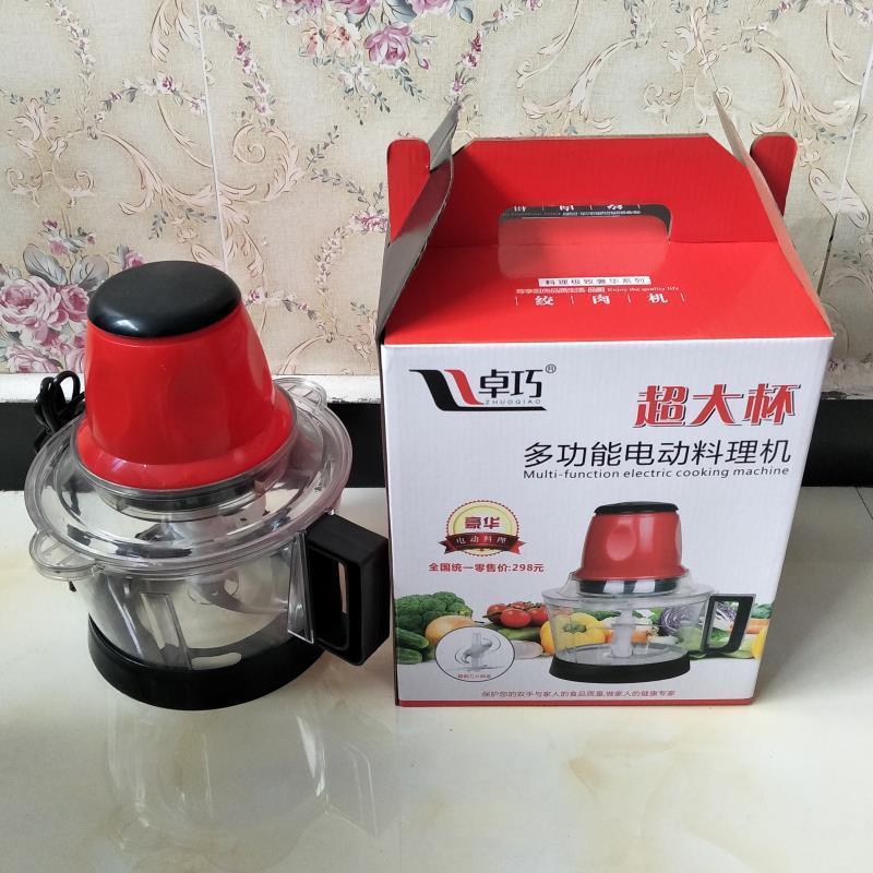卓巧3升超大杯多功能家用电动绞肉馅绞菜机绞韭菜花机料理机 3升 3升