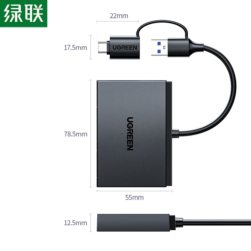绿联 多功能读卡器 USB-A+USB-C转NW/SD/TF CM812-45178 件高清大图