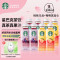 星巴克(starbucks)星茶饮330ml瓶装桃桃乌龙茶 莓莓黑加仑红茶(8瓶装)