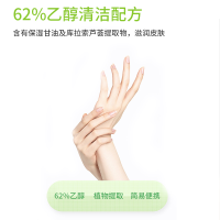 逸乐舒 爱可酷她免洗消毒凝胶/消毒液/免洗洗手液 60ml*3 便携式小瓶装含酒精成分家庭儿童学生 清洁抑菌 单套价