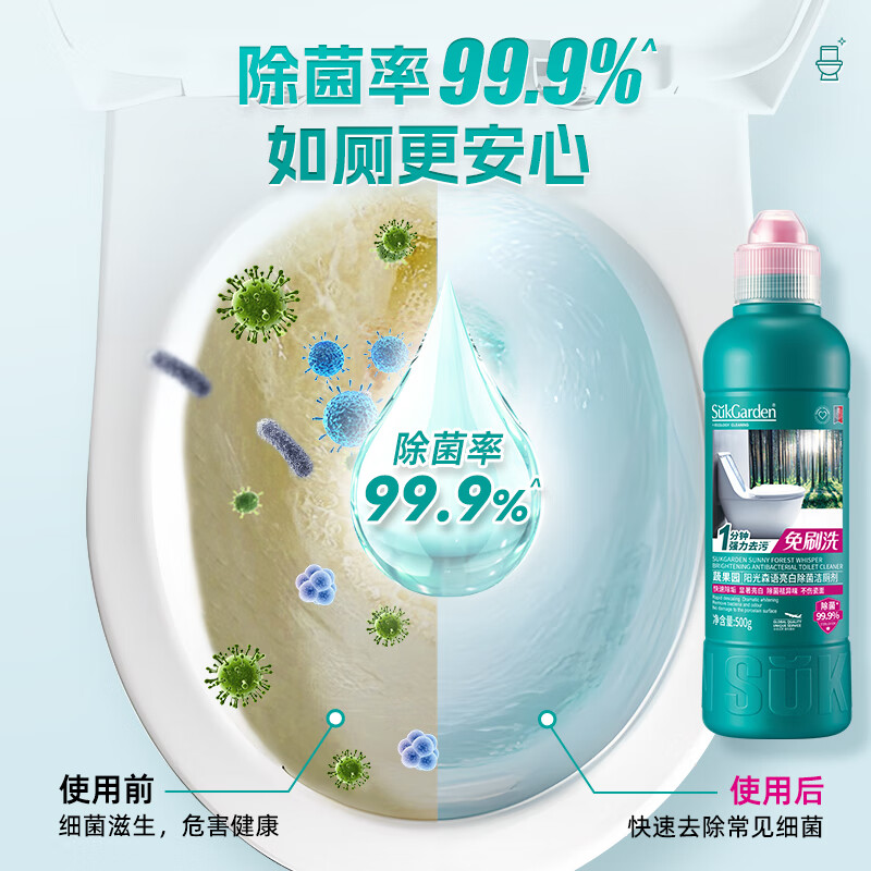 SuKGarden蔬果园阳光森语亮白除菌洁厕剂500g高清大图