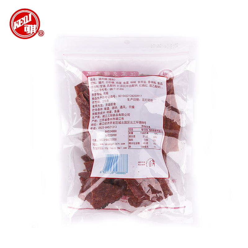 [可其_猪肉脯250g]猪肉干肉脯熟食肉类零食小吃靖江特产办公室小包零食