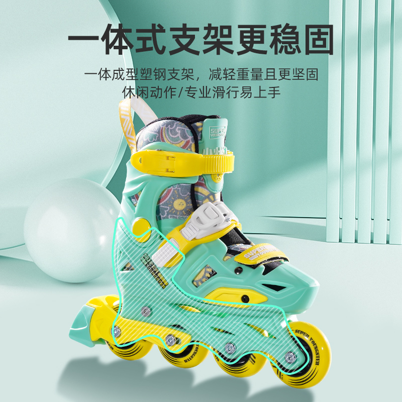 小状元溜冰鞋儿童初学者专业平花轮滑鞋花式男童女童滑冰旱冰鞋全套装