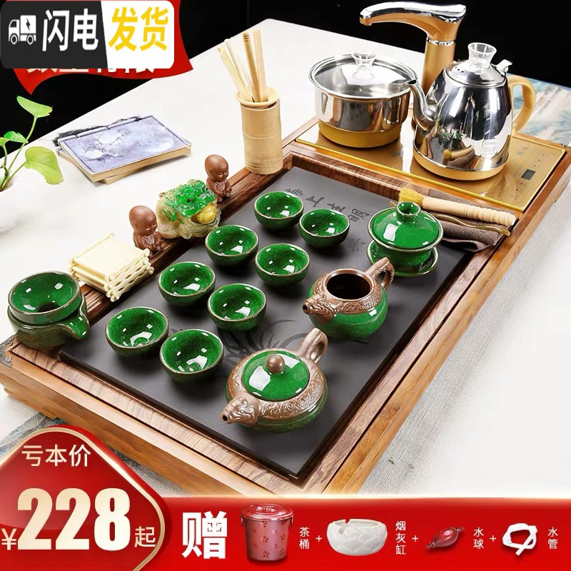 三维工匠紫砂功夫茶具套装家用客厅泡茶茶杯全自动茶盘办公室实木茶台茶道 10有余兰花瓷板浮雕冰裂全自动