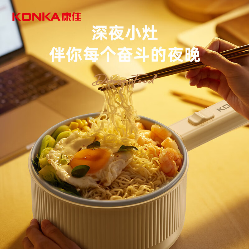 康佳电煮锅2L一锅多用不沾涂层KDZG-8023E-W高清大图