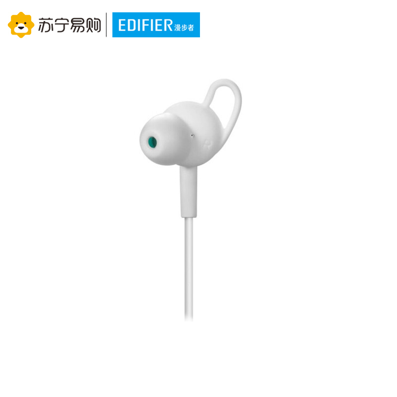 Edifier/漫步者 H295P手机3.5mm插孔有线耳机入耳式重低音炮通用线控带麦耳塞 银光白