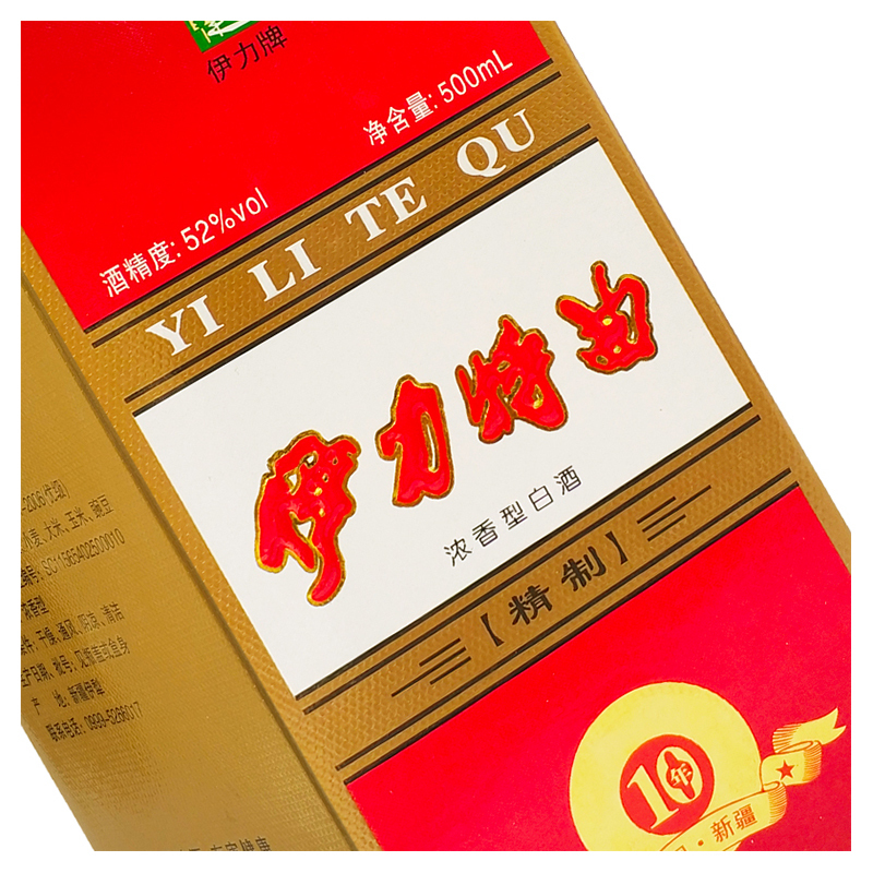 伊力特 52度伊力特曲精制500ml 单瓶装白酒
