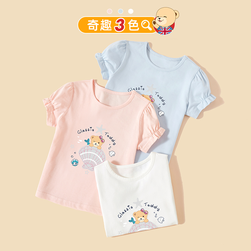 精典泰迪女童短袖T恤儿童薄款上衣2021夏季新款宝宝打底衫