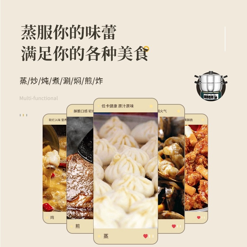 奥克斯304不锈钢不粘锅多功能电炒锅家用蒸煮一体电煮锅蒸炒菜保温款保温款30cm三笼-加厚304不锈钢高清大图