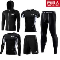 健身服男套装健身房跑步运动体能训练服紧身衣衣男 五件套：灰网款 M码（100-120斤）