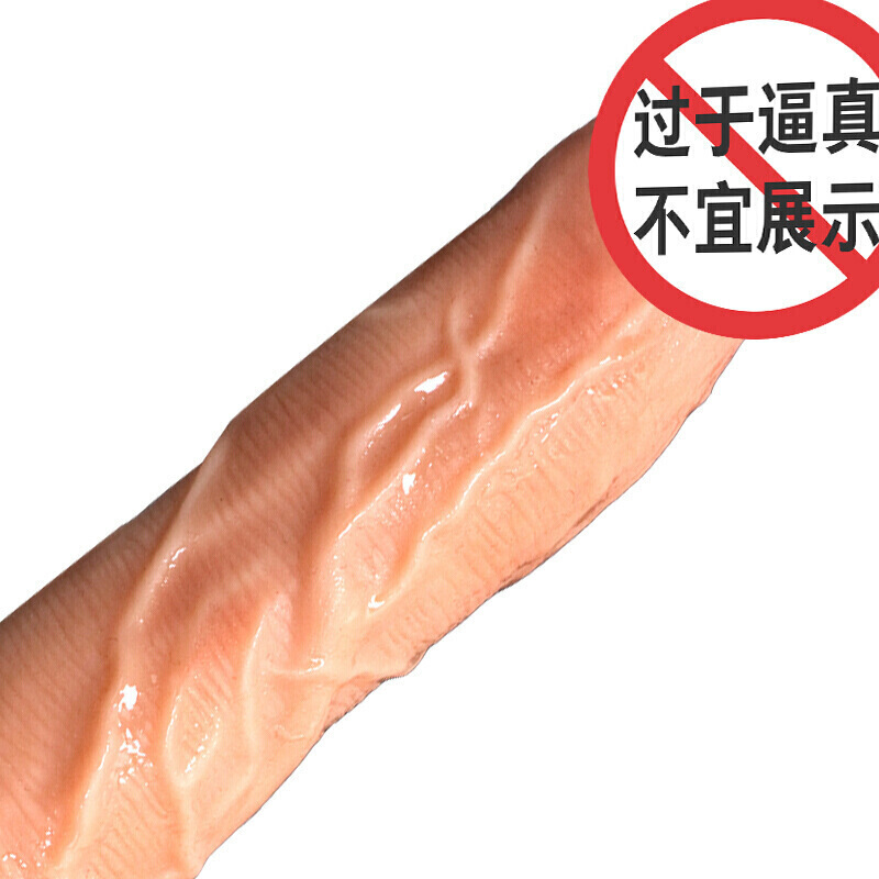 久爱仿真假阳具女用自嗨玩具快感震动棒成人情趣性用品 充电加温炮机全自动伸缩振动硅胶茎 韦小宝-直径4.3伸缩震动无线加温高清大图