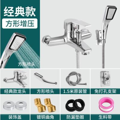 淋浴龙头全铜混水阀花洒沐浴套装浴室浴缸混合沐浴喷头冷热水龙头- - 经典款套装【方形增压】