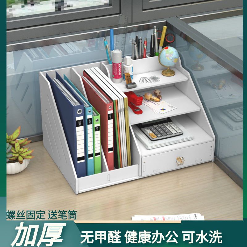 办公用品文件架四联书立书架桌面资料整理架文件栏框收纳架a4
