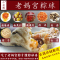 [料超多]潮汕粽小公园牌老妈宫粽球咸蛋黄板栗五花肉莲子白果香菇虾米桔饼双拼粽子