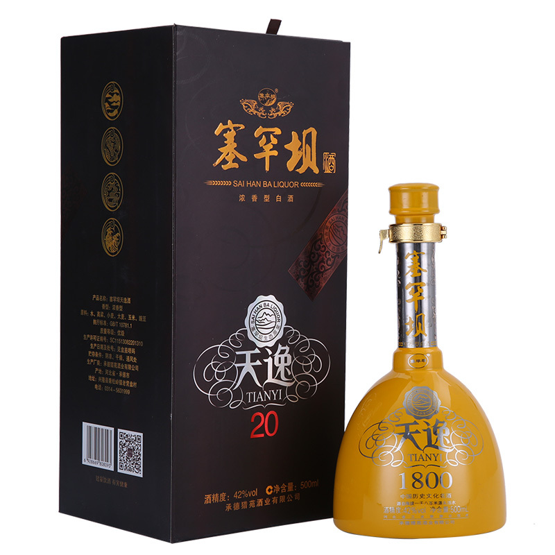 [中华特色]河北供销馆 塞罕坝 42度天逸20年 500ml*4瓶整箱装 浓香型白酒粮食酒 河北承德特产 华北