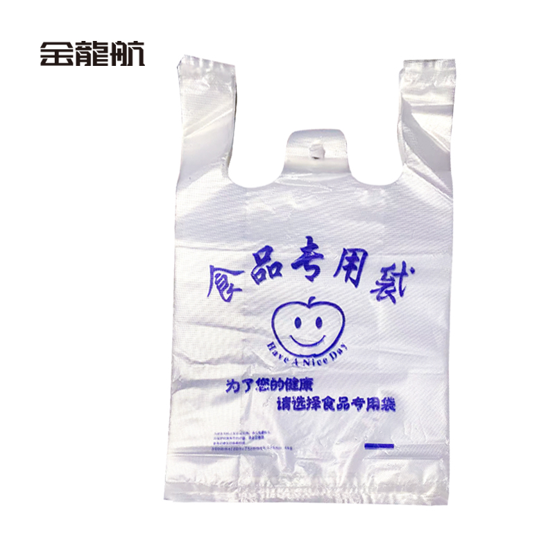金龙航食品塑料袋高清大图