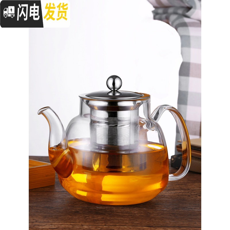 三维工匠玻璃泡茶壶明火可烧煮透明加厚可高温加热单水壶电陶炉过滤杯家用 800(2-3人用)茶具