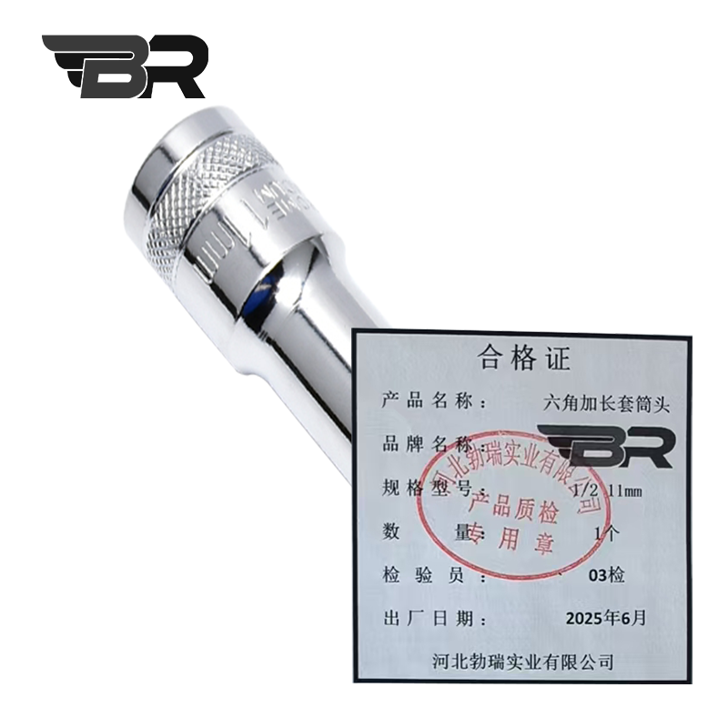 BR/六角加长套筒头/1/2 11mm/个高清大图