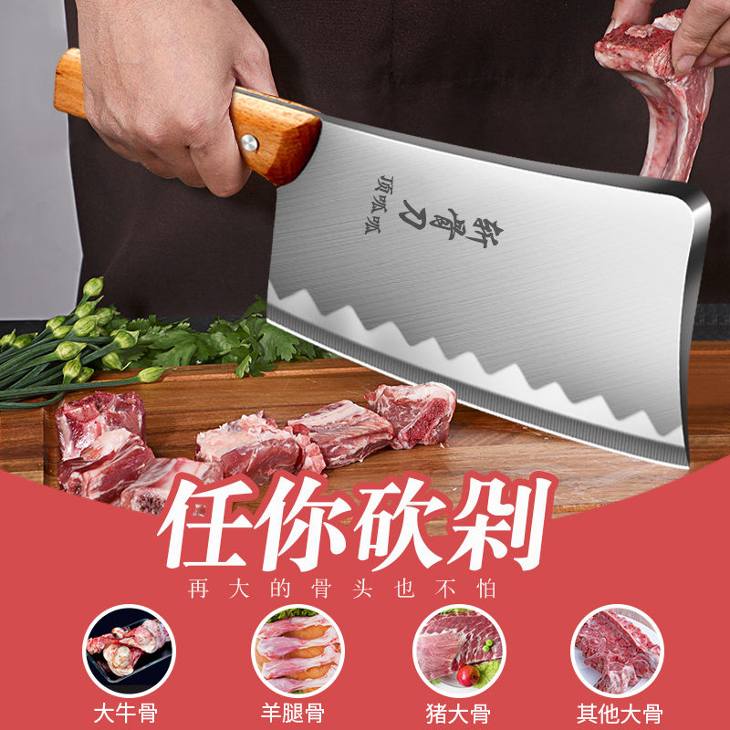 家用加厚砍大骨头专用神器碳钢斩剁骨刀厨房砍骨刀重型屠宰X8169高清大图
