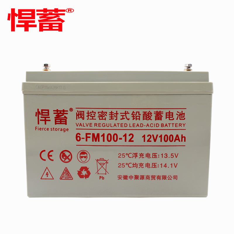 12V100AH阀控式铅酸蓄电池电瓶UPS直流屏EPS消防监控通信6FM100-12短款高清大图