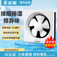 志高百叶换气扇家用厨房排气扇大吸力通风换气卫生间墙壁工业风扇
