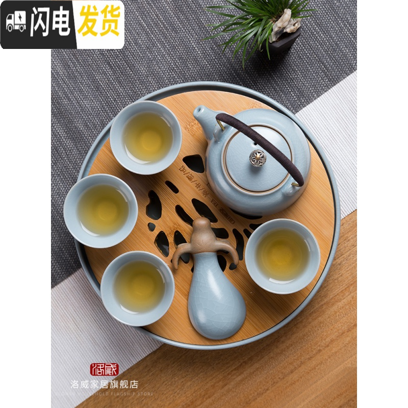 三维工匠便携旅行茶具套装家用简约景德镇陶瓷汝窑开片功夫茶杯茶壶竹茶盘 556宁沁蓝韵-提梁壶