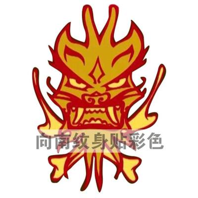 小玉脚踝彩色(一份两贴) 向南 成龙历险记小玉纹身贴 仿真刺青彩绘