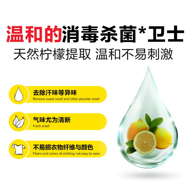 威露士多用途消毒液1L杀菌青柠消毒水家用衣物除菌家庭室内清洁除菌率99.9%