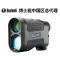 BUSHNELL 测距仪 激光测距仪 LL1200SBL 望远镜 高精度 远距离 电力 1200码 测距仪 M