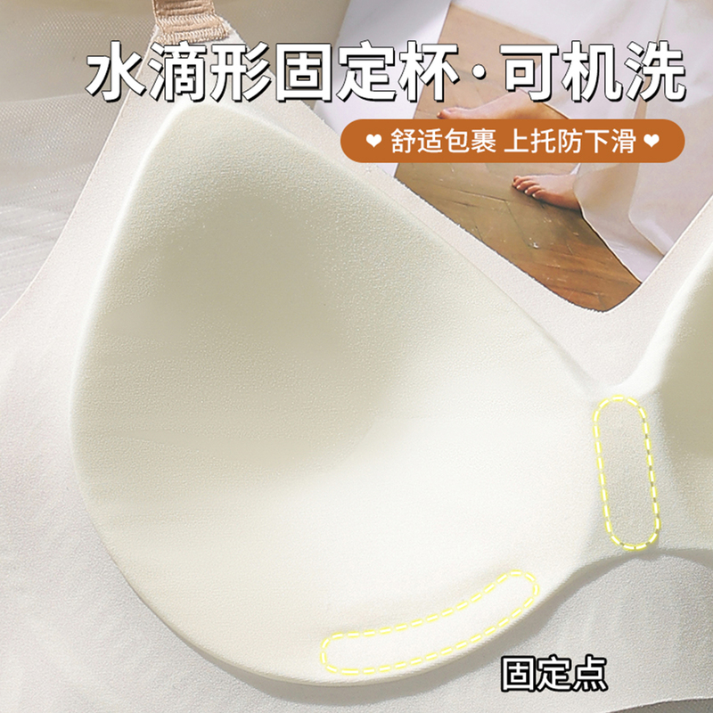 浪莎无痕内衣女小胸聚拢显大新款文胸女士无钢圈胸罩运动美背K背高清大图