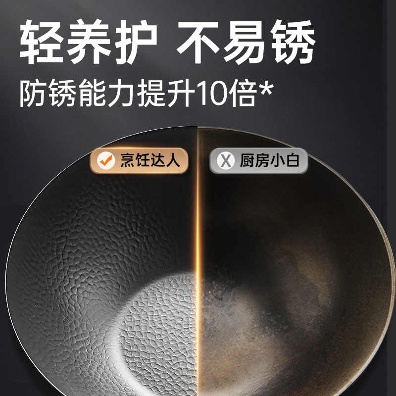 炊大皇铁锅家用炒菜锅老式无涂层炒锅熟铁锅燃气煤气灶专用免开锅高清大图