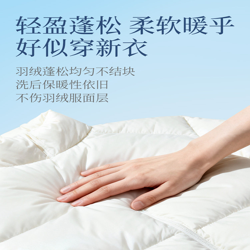 植护羽绒服护理洗衣液 500g/瓶高清大图