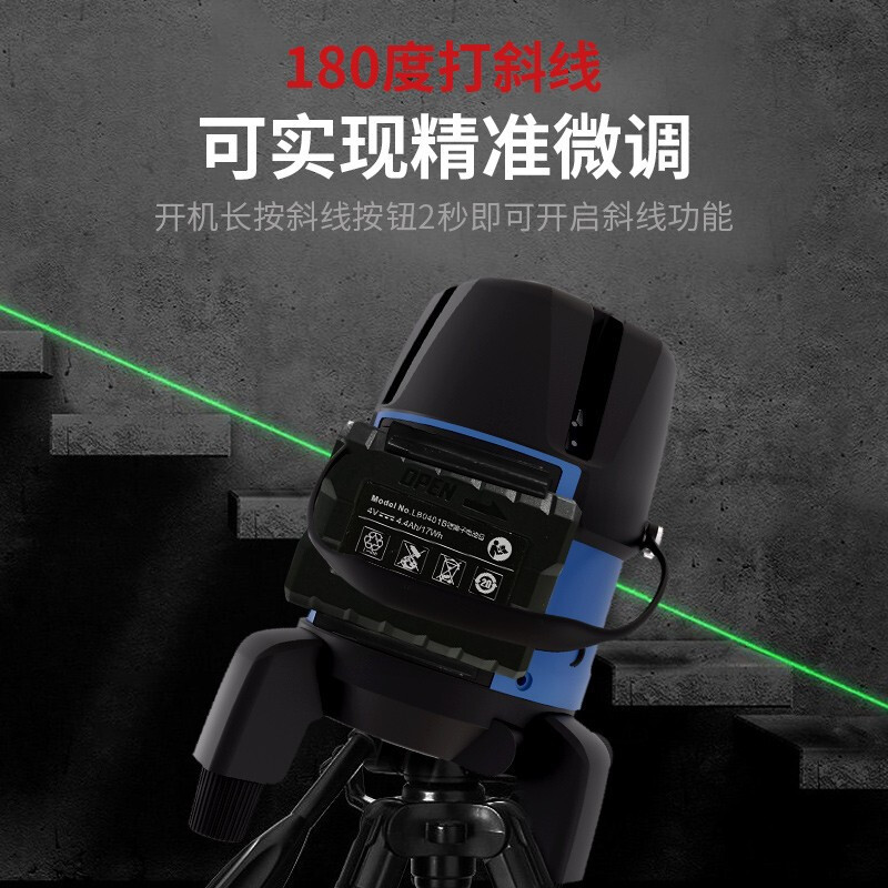 东成 绿光3线水平仪(FF08-21)激光高精度强绿光细线自动打线仪投线仪室内外通用测量工具 单位:台