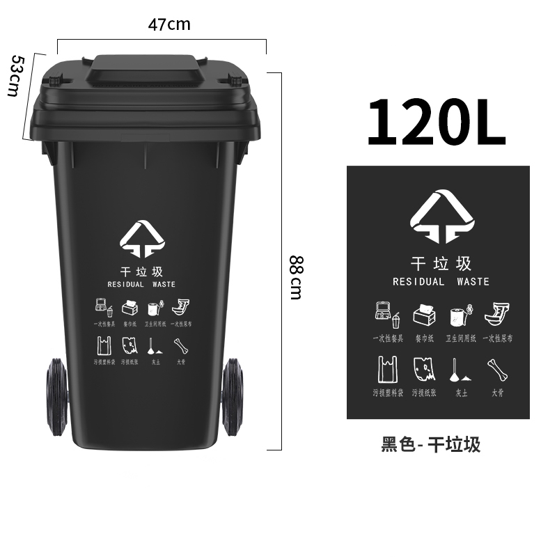 攸 带盖垃圾箱 47*53*88cm 个高清大图