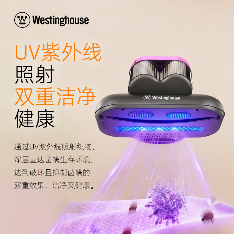 西屋(Westinghouse)无线除螨仪WCM-C118 高频拍打无线劲吸深层除尘螨高清大图