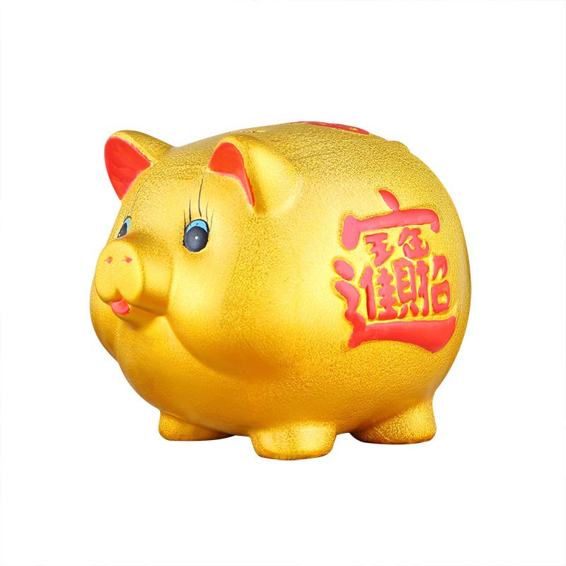储钱罐儿童大人用家用储蓄罐女生可爱大容量只进不出不可取 三维 [可存可取]20寸(长约42厘米)可存储约20000个硬币高清大图