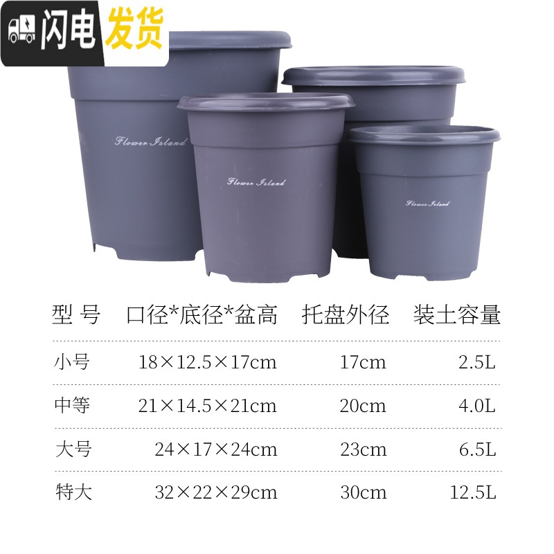 三维工匠二代青山盆加厚树脂塑料加仑盆月季绿萝盆栽室内多肉控根透气花盆 [1个装]灰色(单花盆) 特大花盆容器